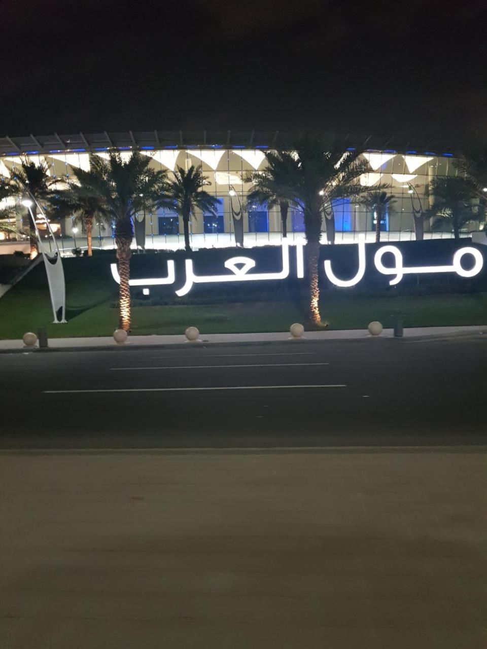 الحماد للشقق الفندقية - فرع قريش Jidá Exterior foto